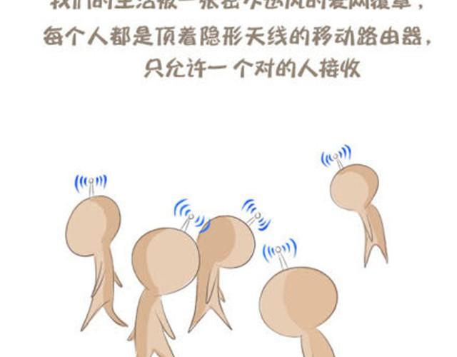 亲爱的路由器先生，你好！9