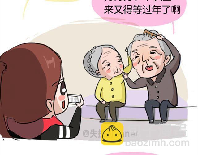 等不到的守望29