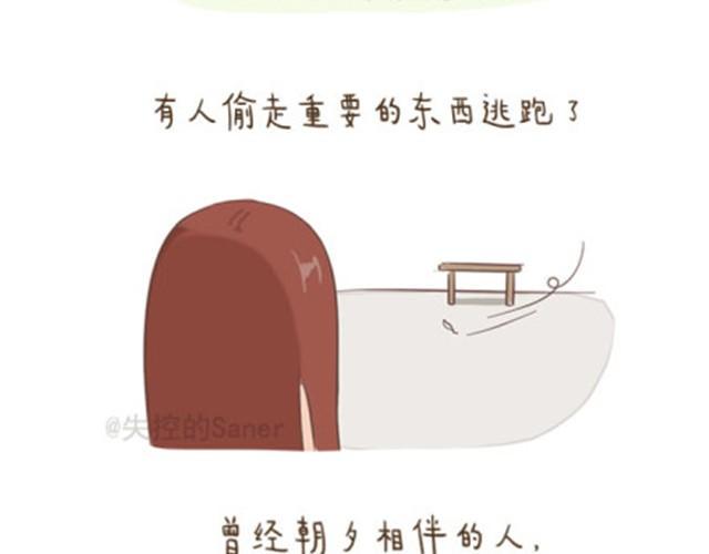 每个人的心里都有一座房子9