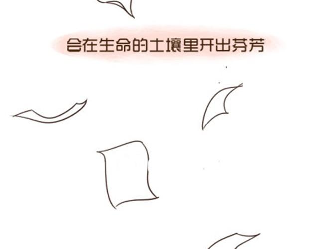 了不起的那个伟大的自己17