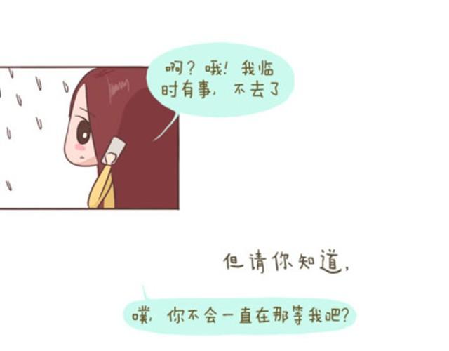 透支完底线你还是什么14