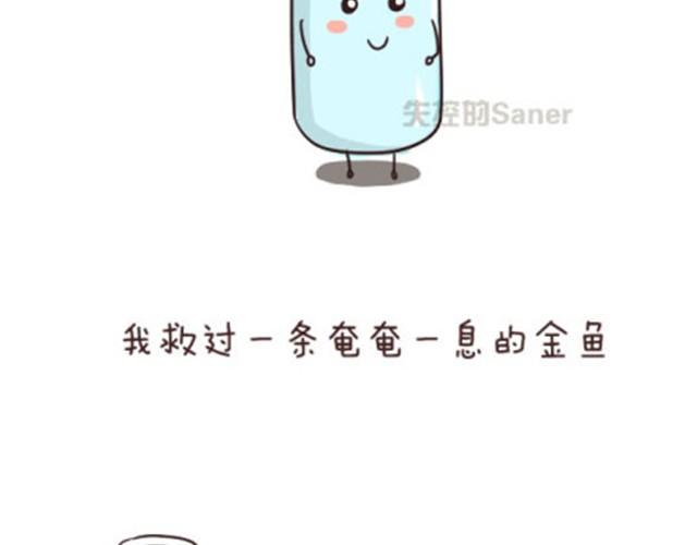 最好的自己留给对的人1