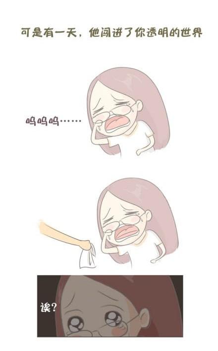 找个人，喂饱你的存在感10