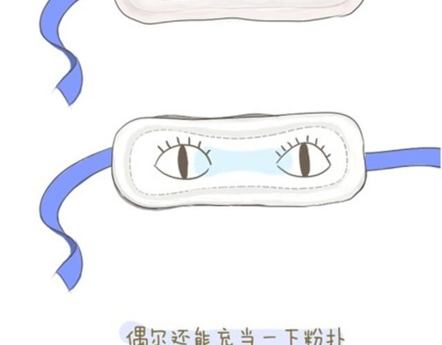 各种被玩坏的姨妈巾哟~10