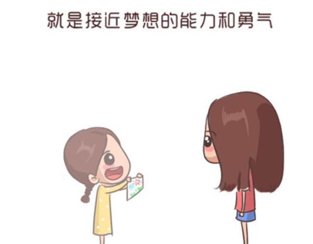 每个人都是不同的一双鞋21