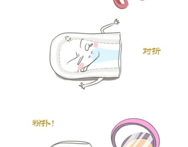 各种被玩坏的姨妈巾哟~12