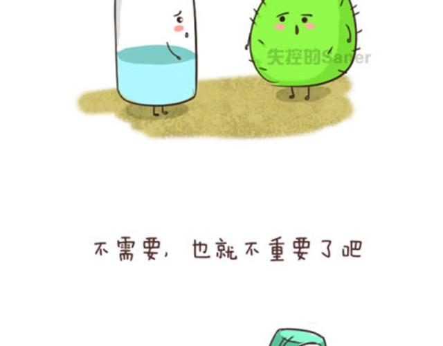 最好的自己留给对的人18
