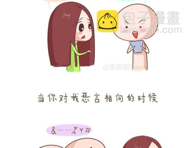 透支完底线你还是什么11