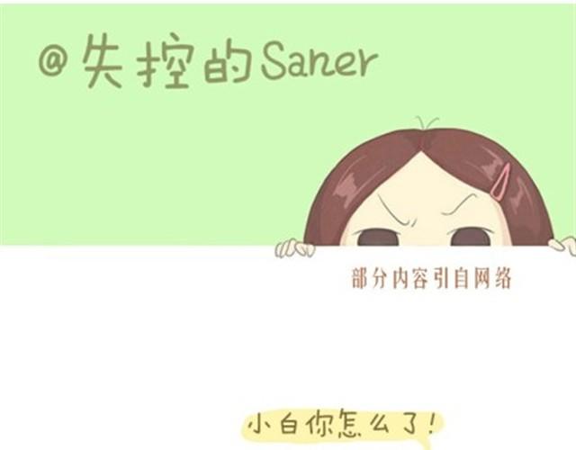 各种被玩坏的姨妈巾哟~0