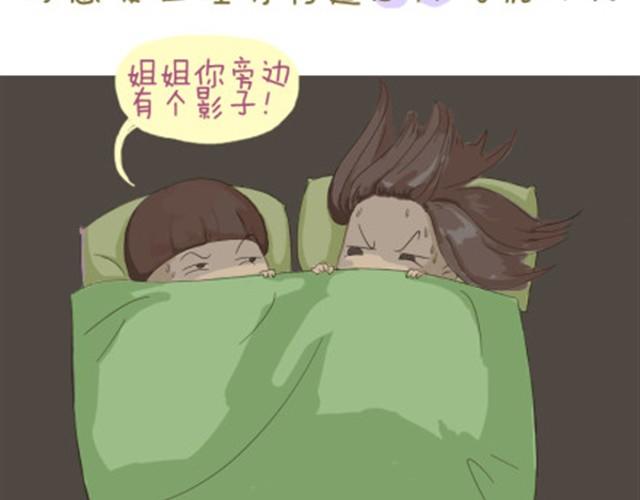 我最爱的那个顽皮老弟4