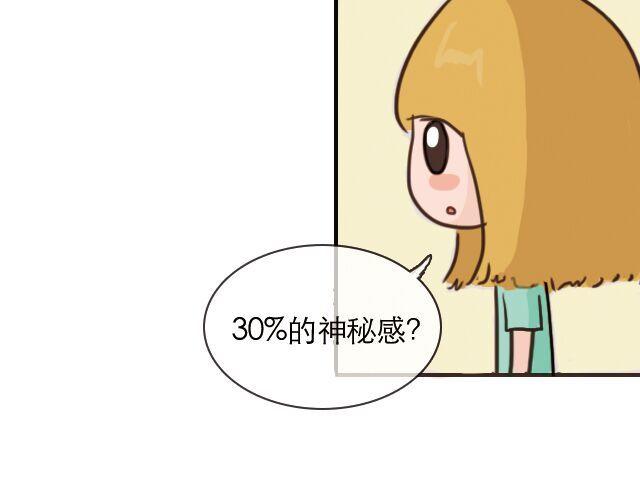 30%的自己32