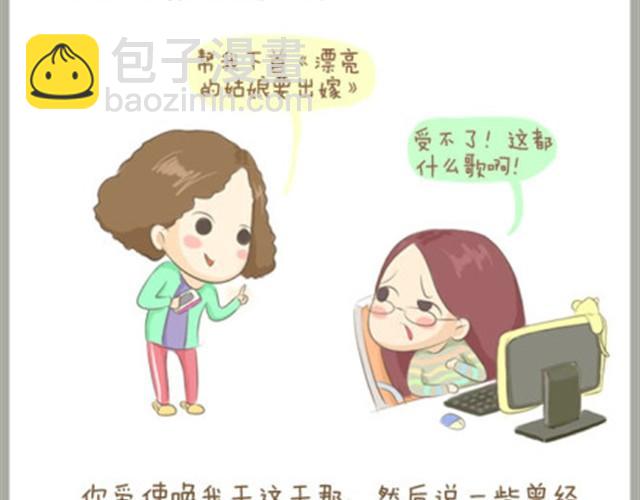 给我最亲爱的母亲大人2