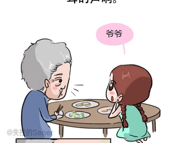 等不到的守望17