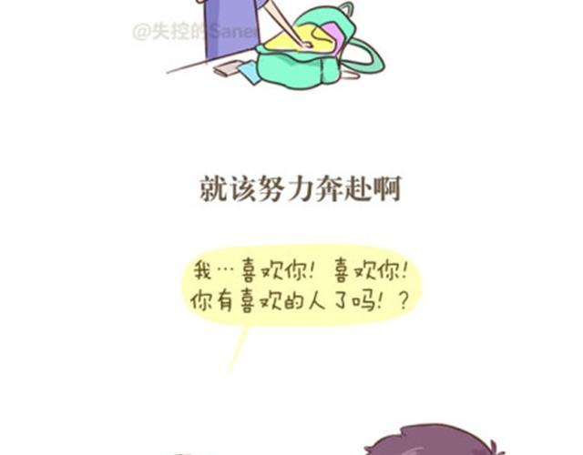 这个世界所有事物都有保质期18