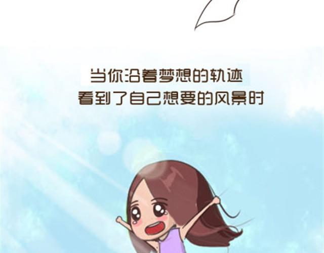 了不起的那个伟大的自己18
