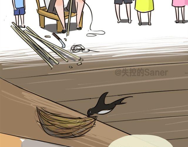 等不到的守望24