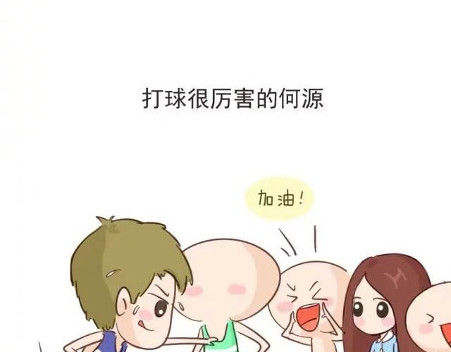 爱是不该用眼泪偿还的9