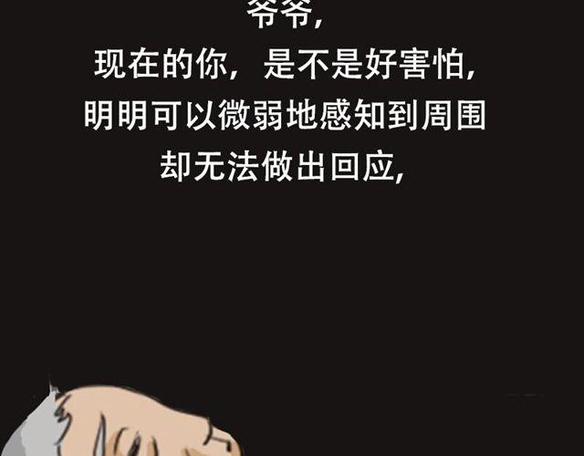 等不到的守望46