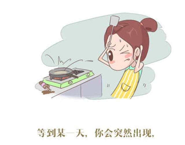 致我亲爱的未来男朋友13
