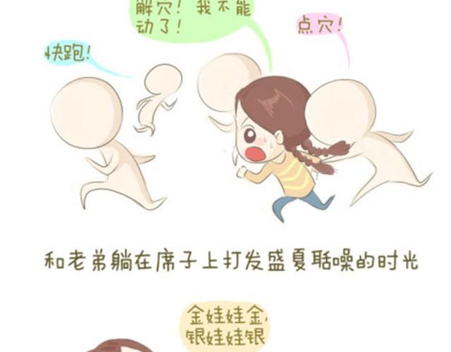 永远不会遗忘的童年时光2