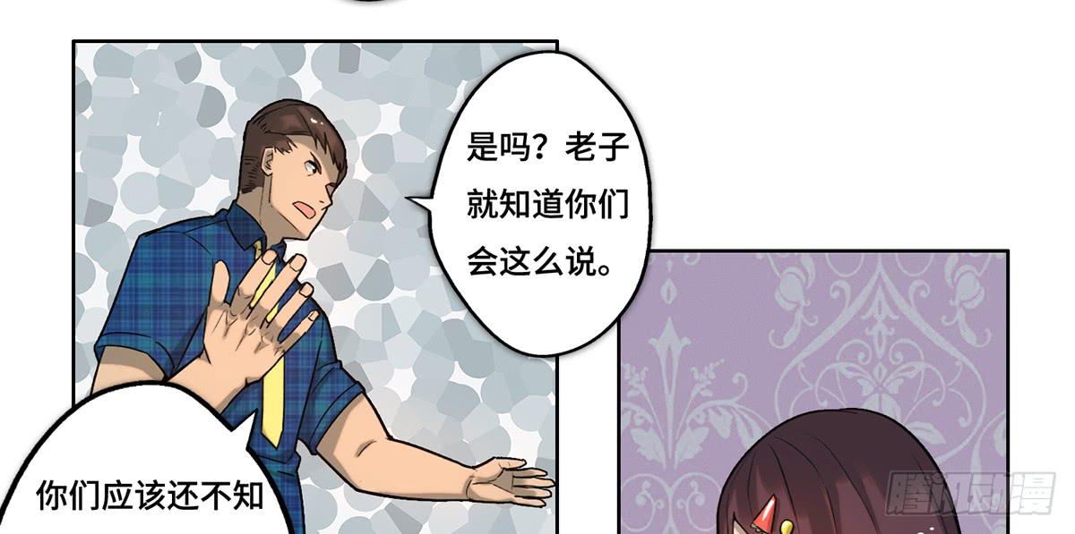 29 施压27