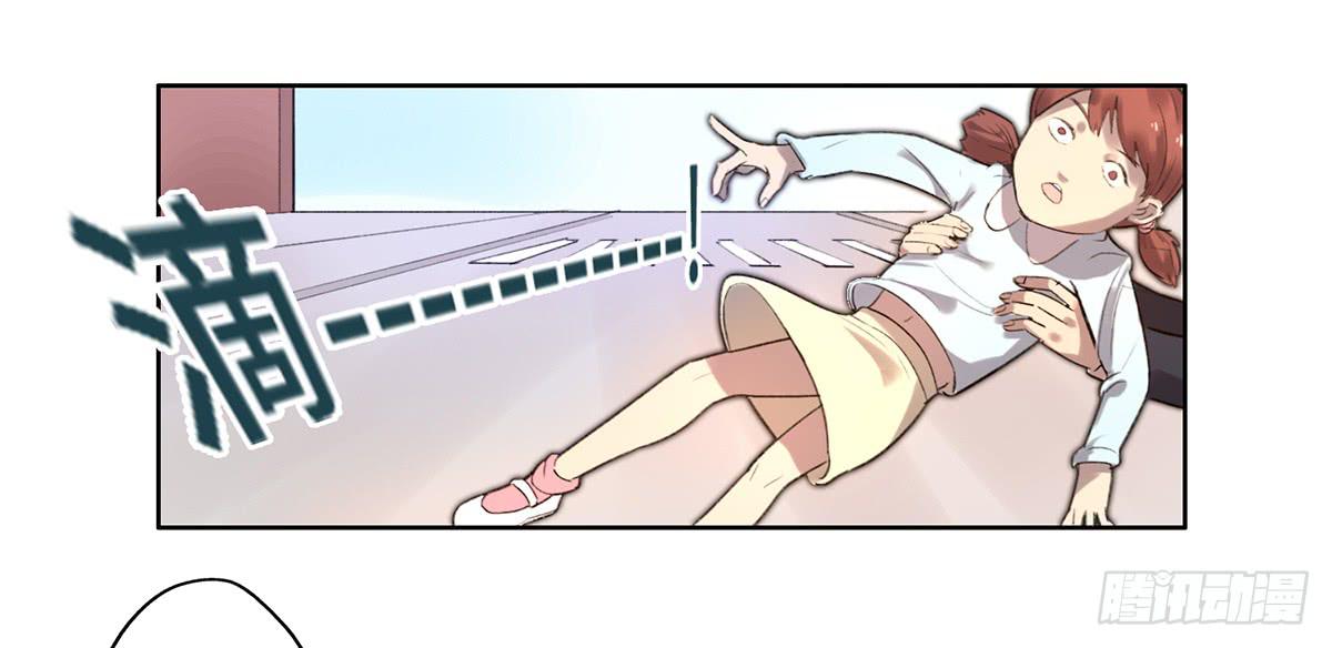 1 我被开除了52