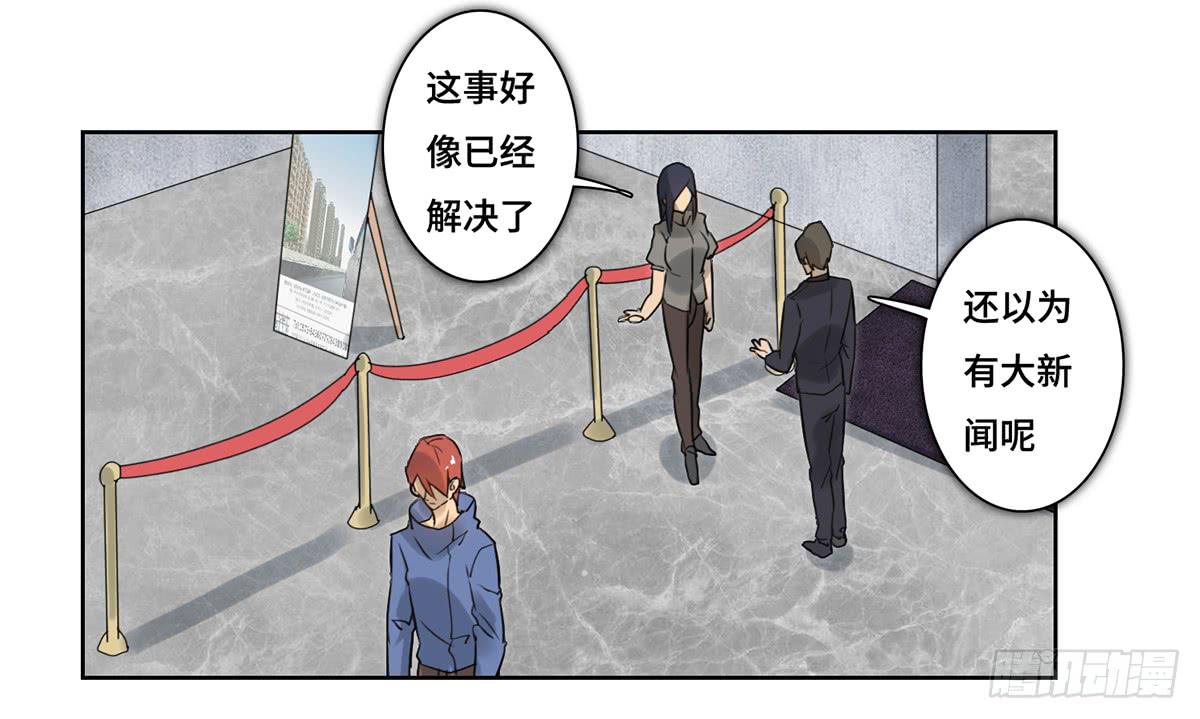 40 逮捕1
