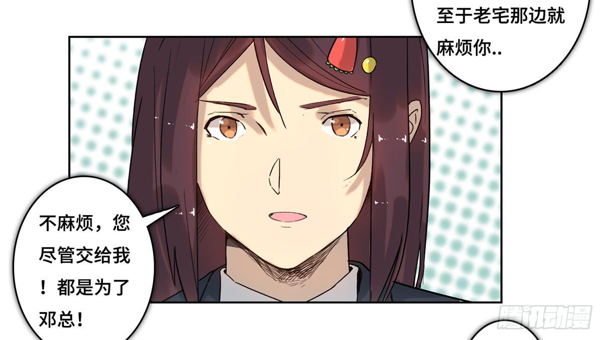 42 马玉玲84