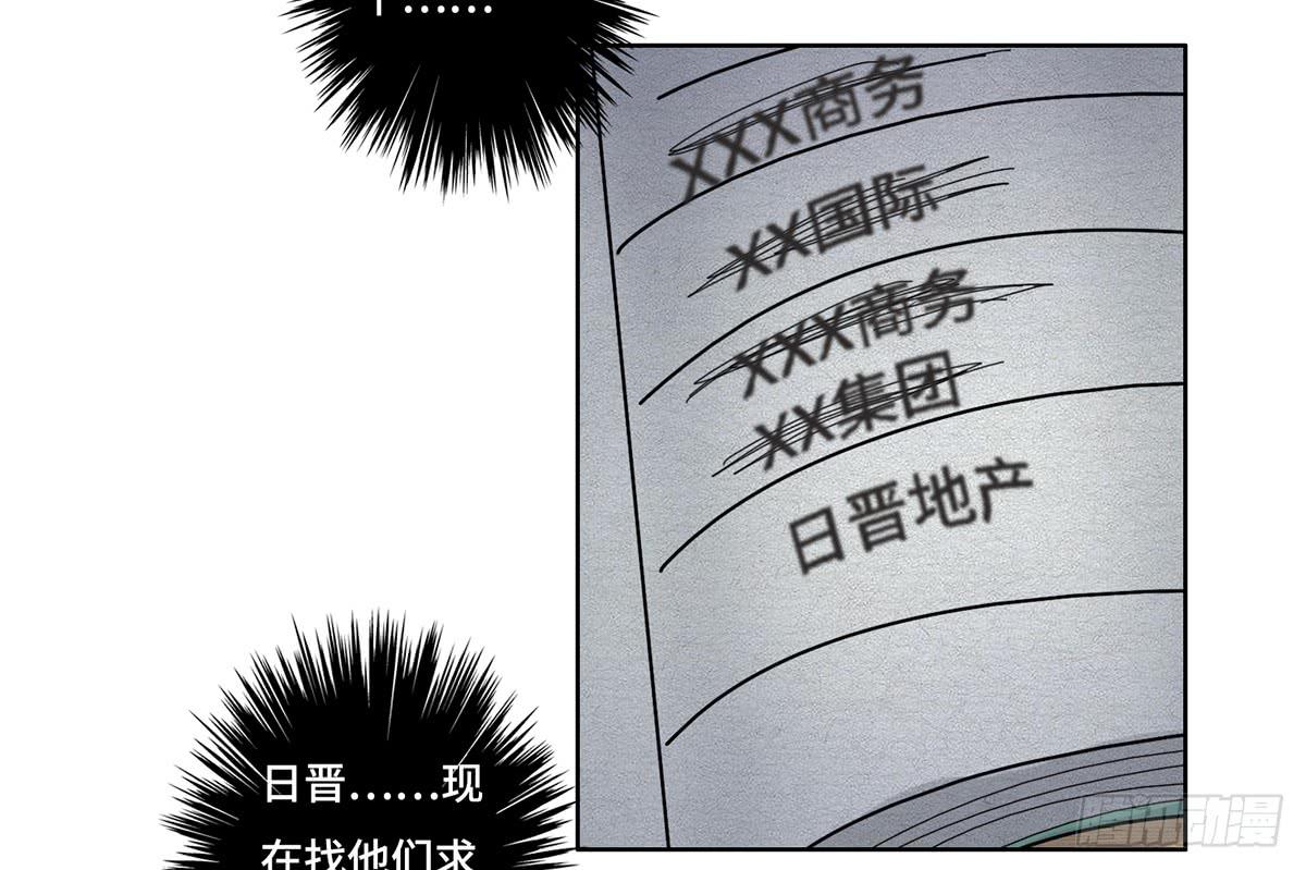 21不情愿的选择25