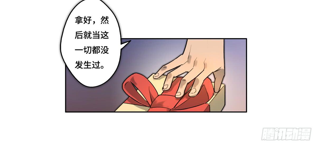 1 我被开除了82