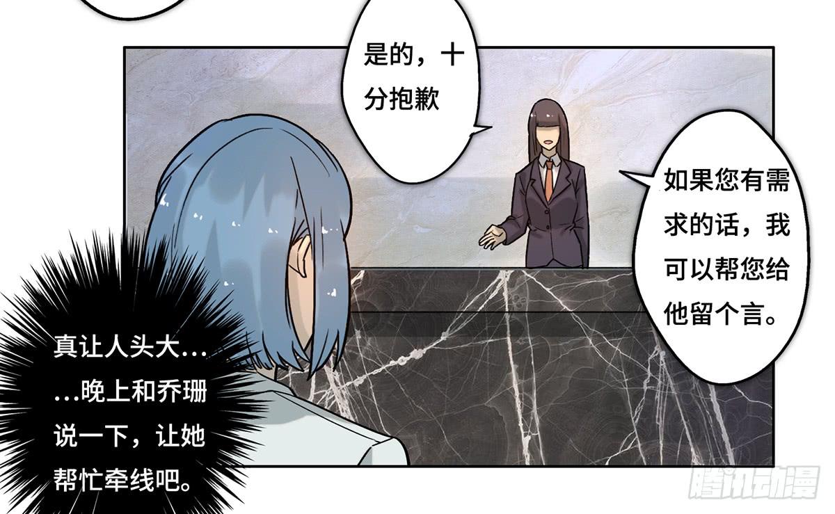 30 算计55