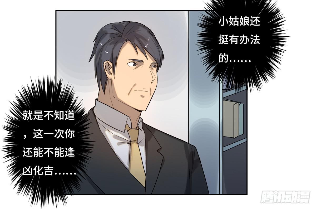 21不情愿的选择13