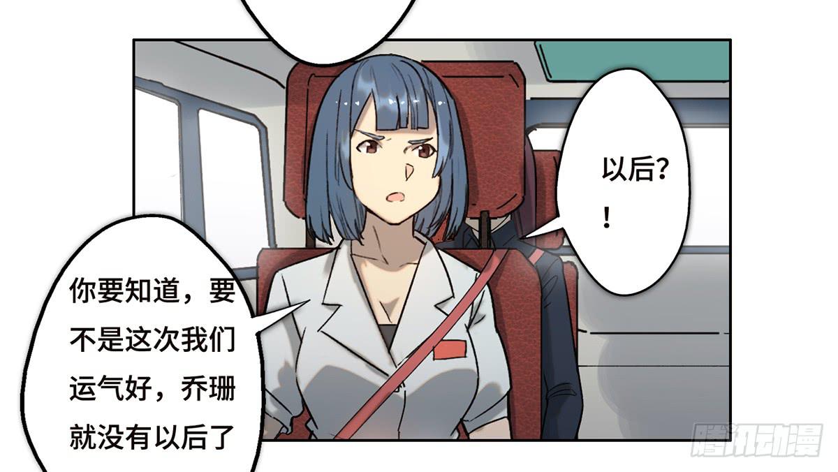 17 飞车追逐70
