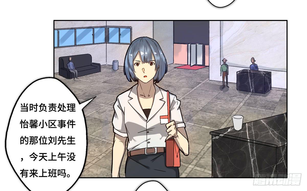 30 算计54
