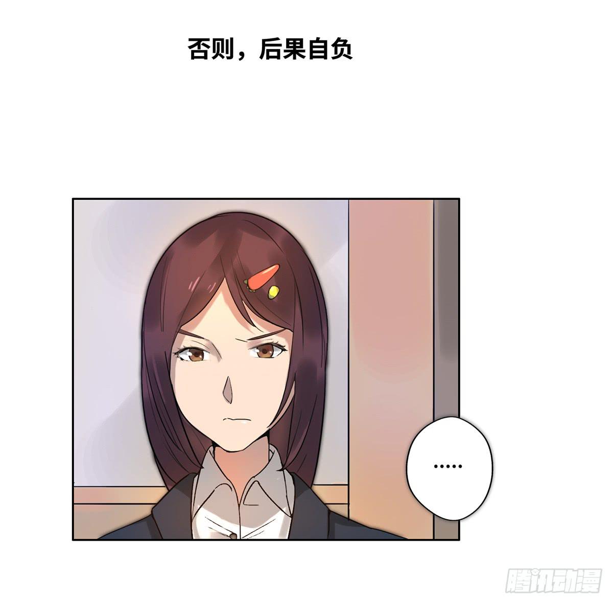 1 我被开除了44
