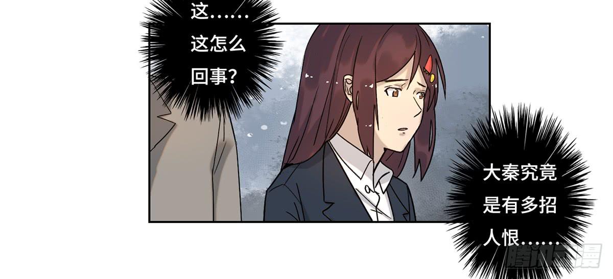 32 器材租赁44