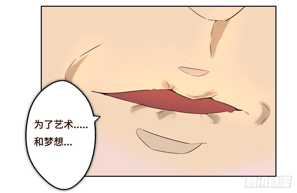 8 决心34