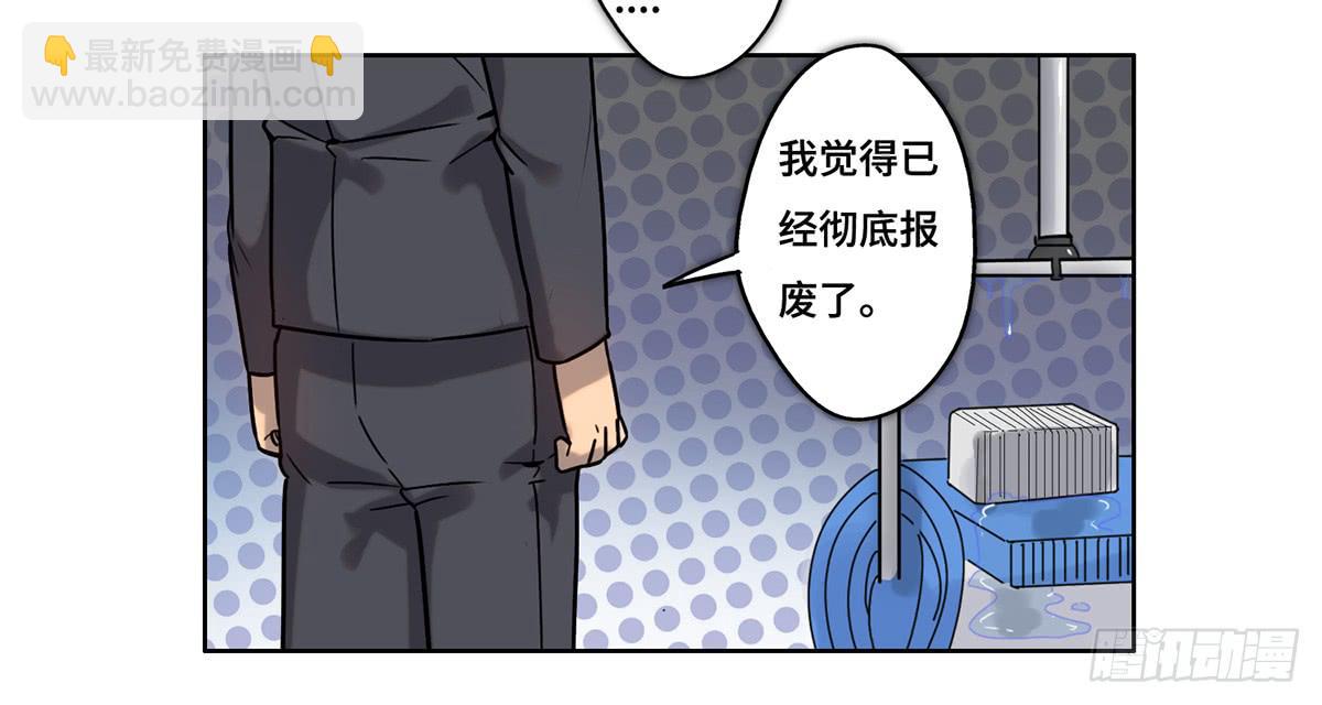 31 报废41