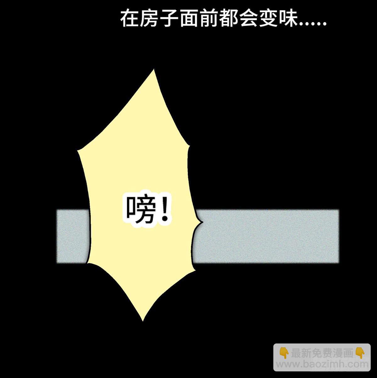 预告2