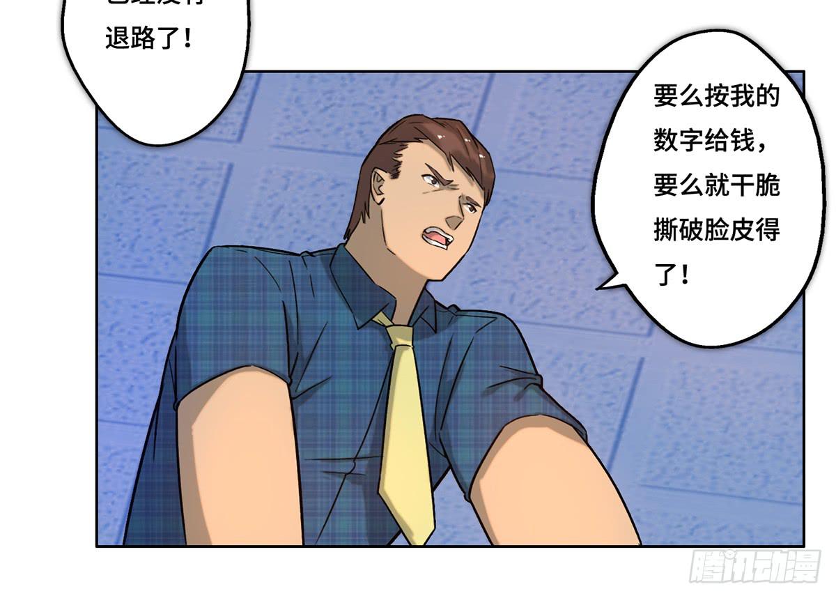 30 算计10
