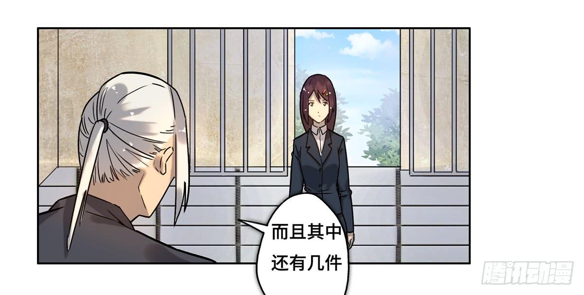 31 报废40