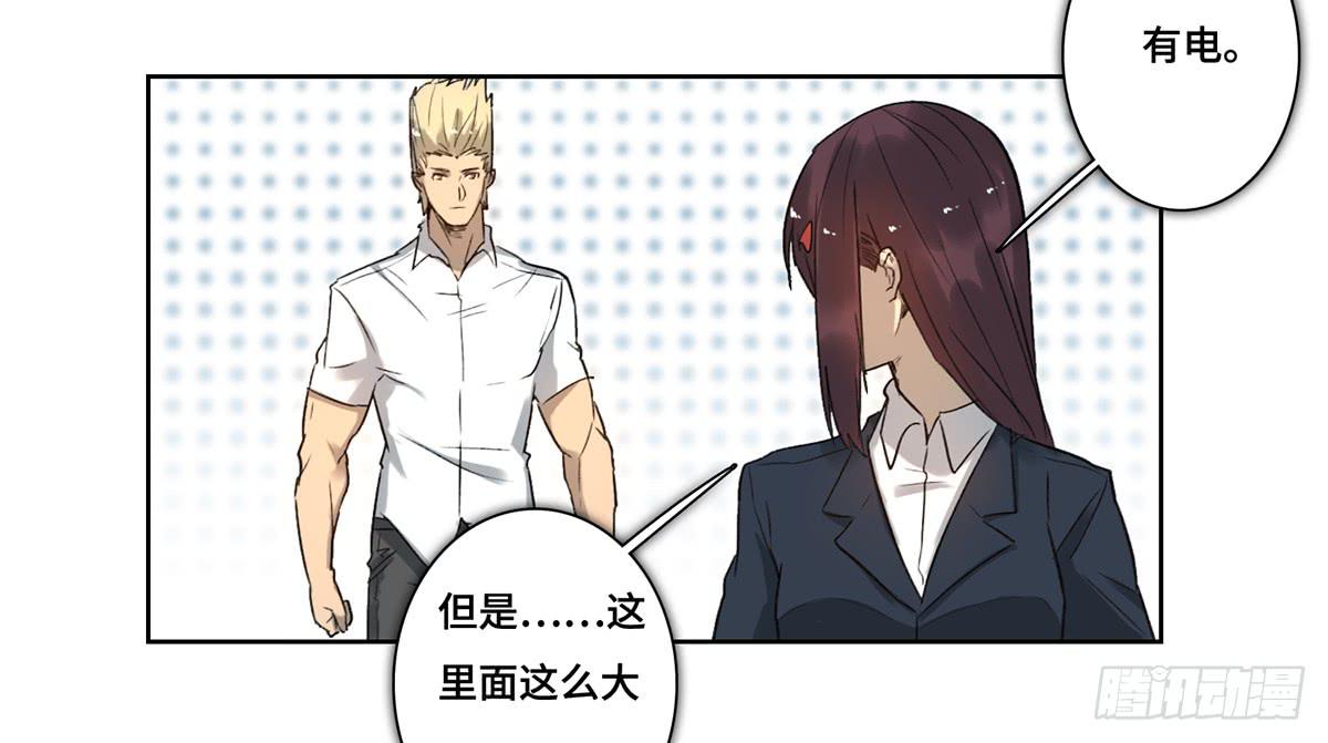 43 老宅17