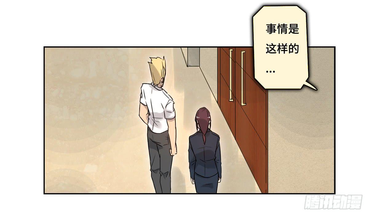 39 反转5