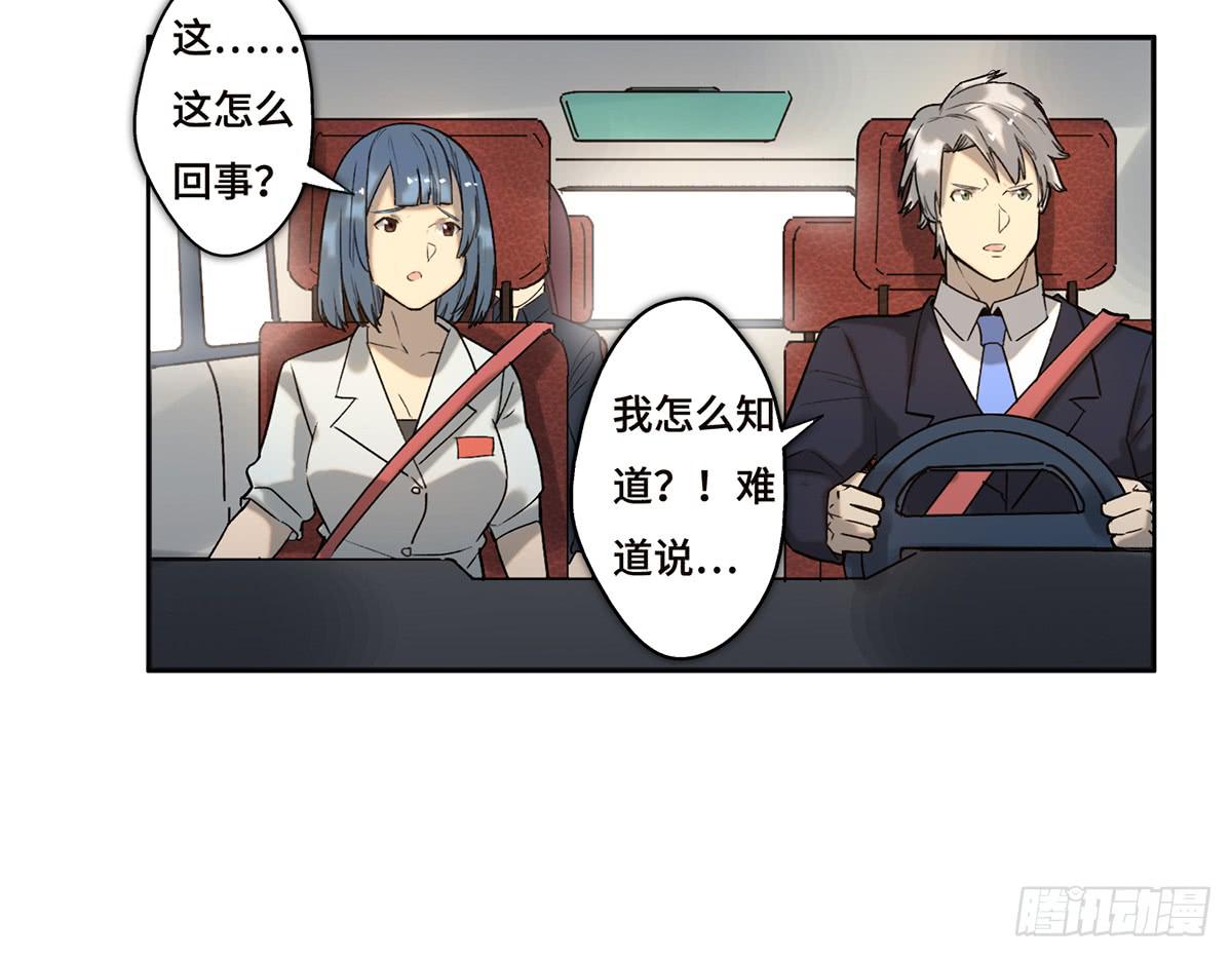 17 飞车追逐78