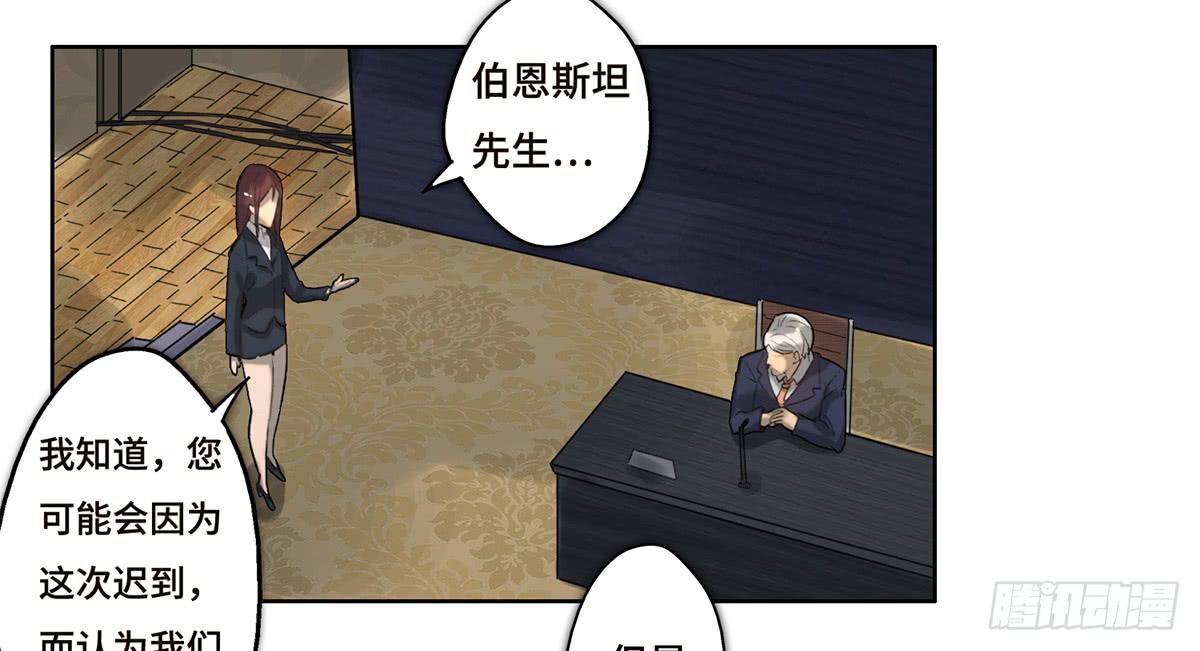 18 最终谈判45