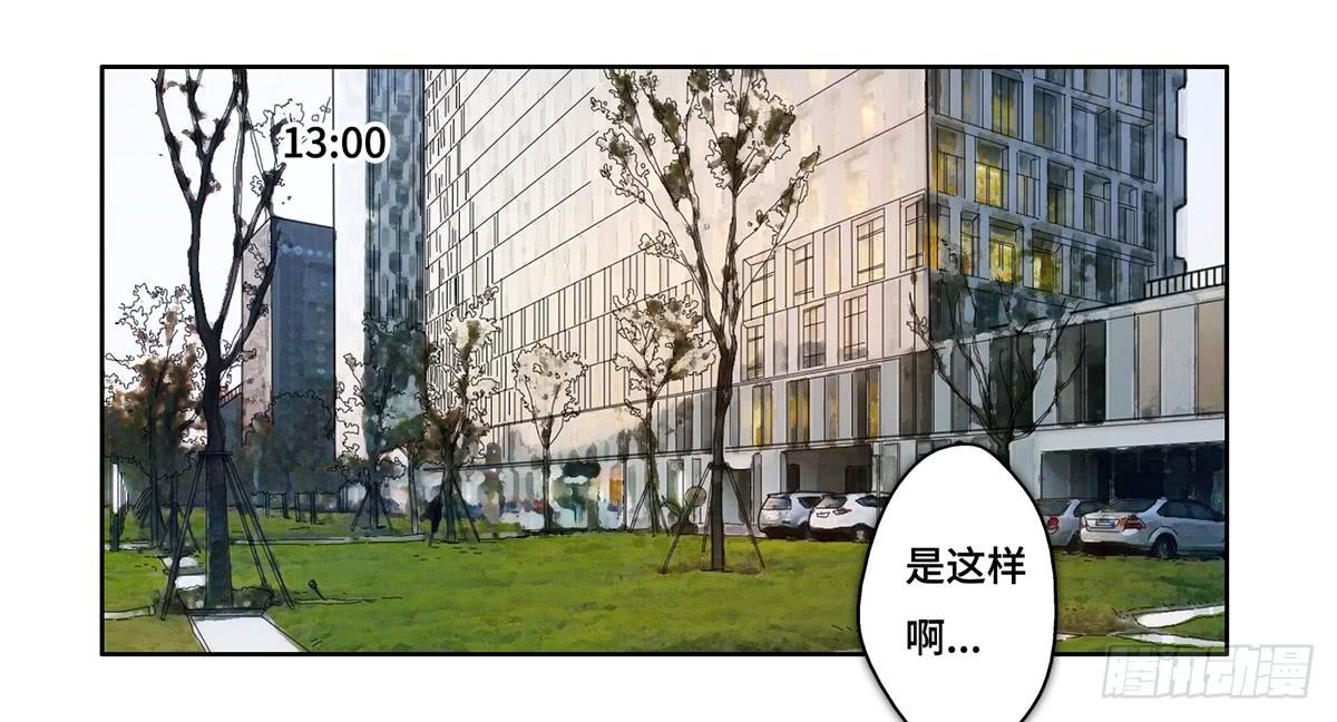 30 算计53