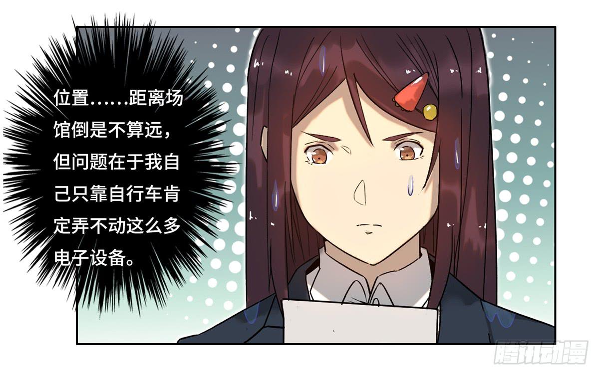 31 报废53