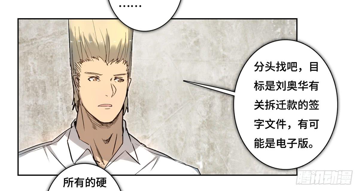 43 老宅18