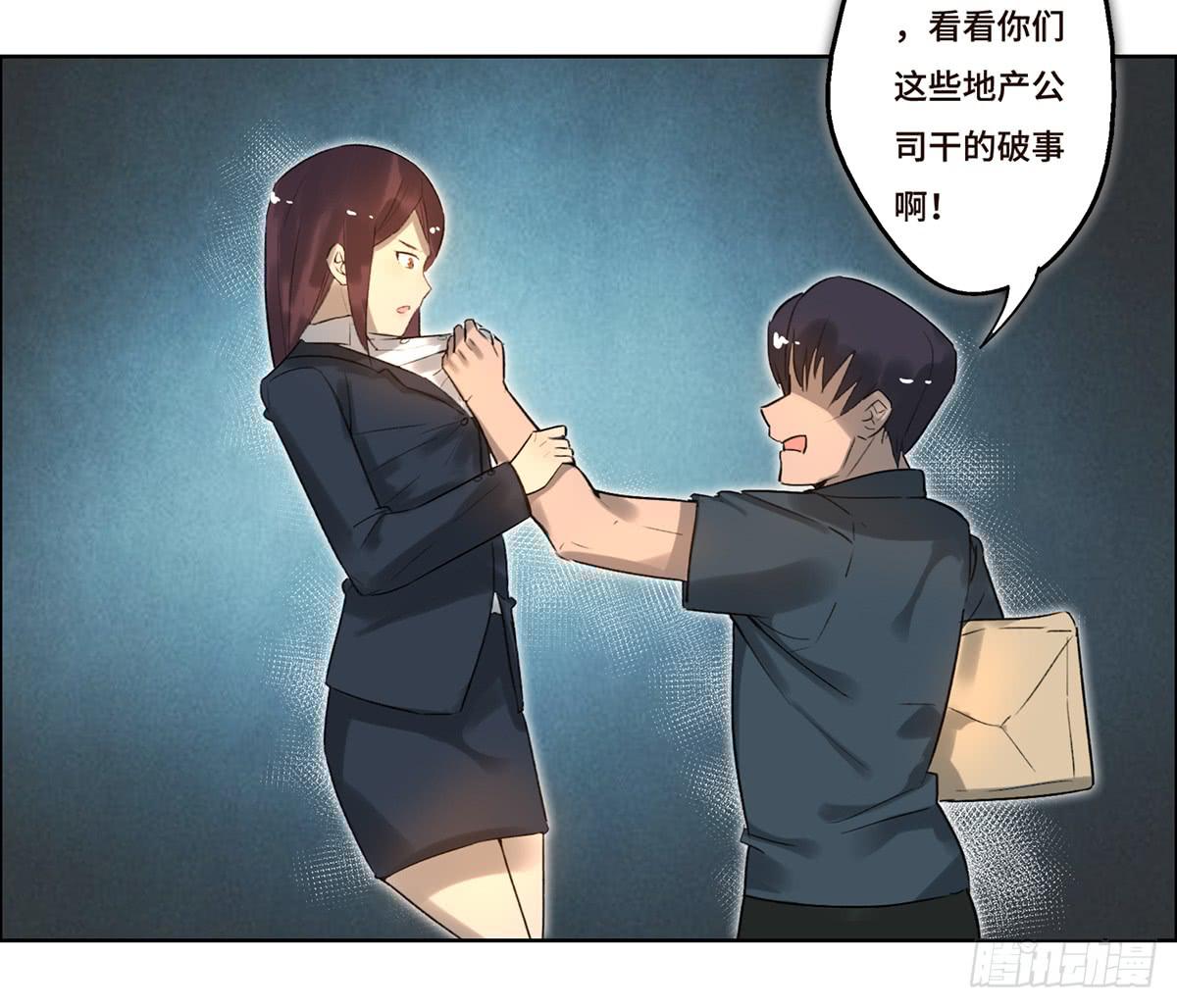 5 开发区的过去6