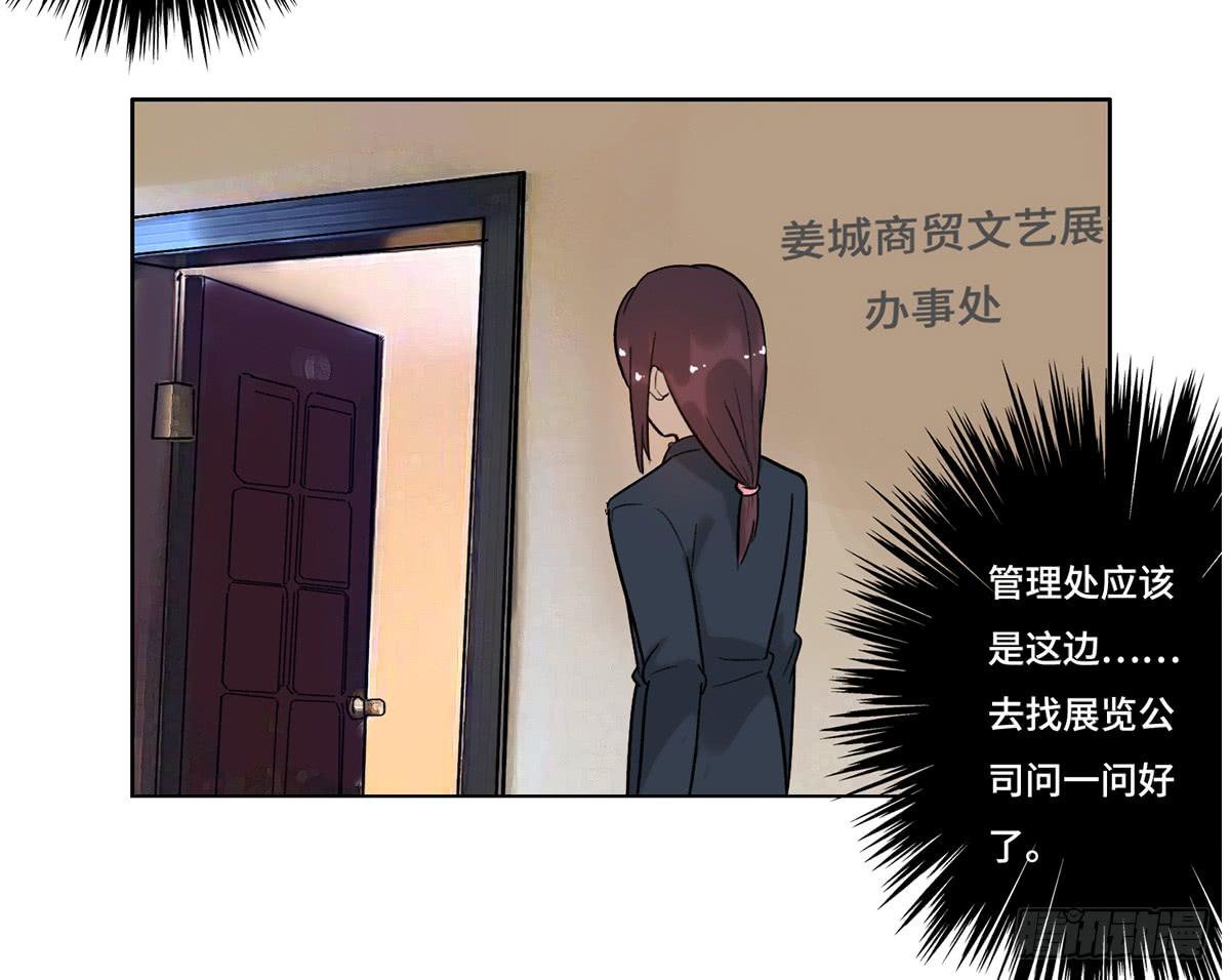35 搞事7